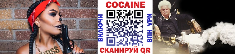 Наркотические вещества Нефтекамск ГАШИШ Alpha-PVP Cocaine Мефедрон Марихуана