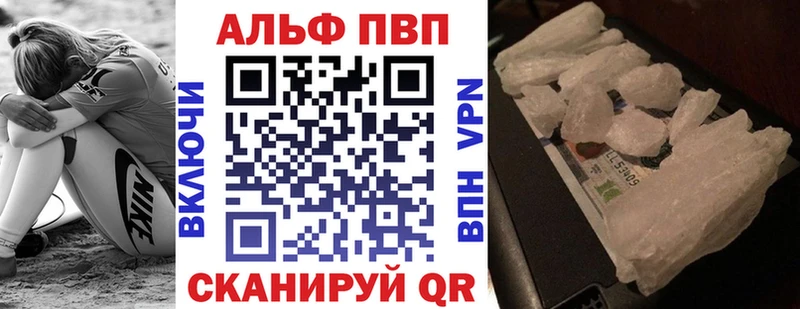 Alpha-PVP кристаллы  Нефтекамск 