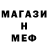 Метамфетамин витя CorvusEffect