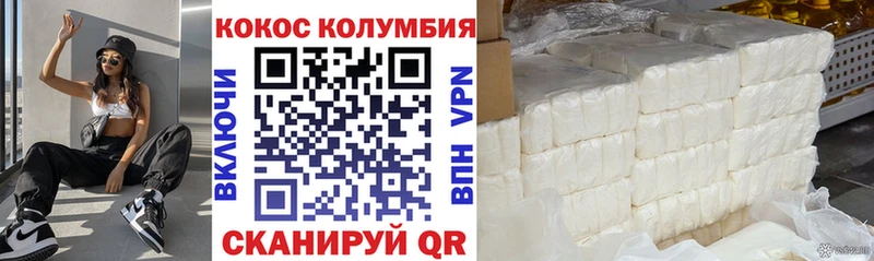 где купить   Нефтекамск  Кокаин 97% 