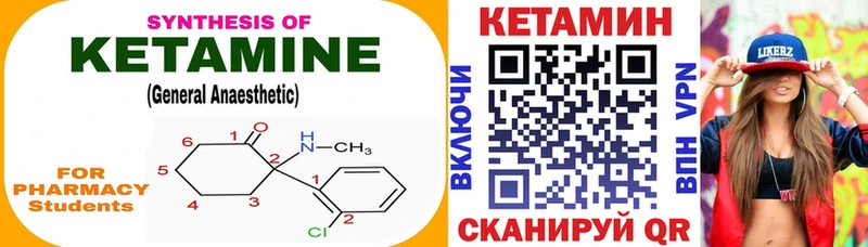 блэк спрут маркетплейс  Нефтекамск  КЕТАМИН ketamine 