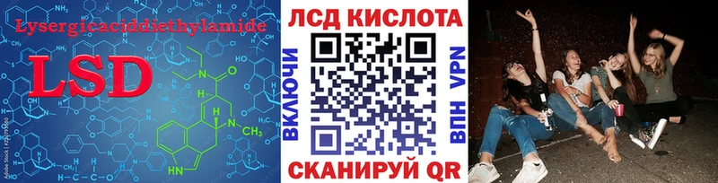 ЛСД экстази ecstasy  shop состав  Нефтекамск  где продают наркотики 