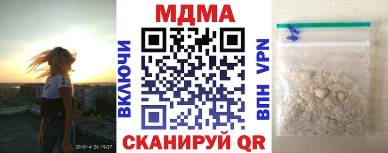 купить   Нефтекамск  МДМА молли 