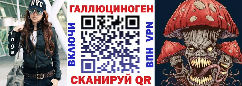 Псилоцибиновые грибы прущие грибы  наркота  Нефтекамск 